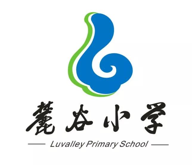 诚勤博雅兴校立人记长沙市麓谷小学文化建设项目